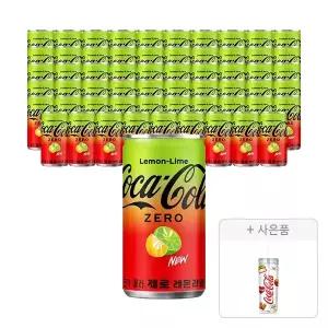 코카콜라 제로 레몬라임 190ml, 60개 + 증정(콜드컵+스티커, 주문시 100% 증정)