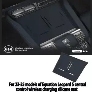 이상은 Equation Leopard 5 중앙 제어 무선 충전 실리콘 매트 차량 개조 인테리어 d의 2325 모델에 .