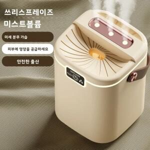 3노즐 데스크탑 가습기, 야간 조명 포함, 2L 대용량, 5단계 조절, 미스트 물 정화 기능