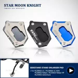 BMW R 1200 GS LC ADV 어드벤처 1250 CNC 오토바이 사이드 스탠드 확대 확장용 킥스탠드