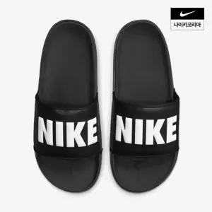 나이키 NIKE 여성 오프코트 슬라이드 BQ4632-010