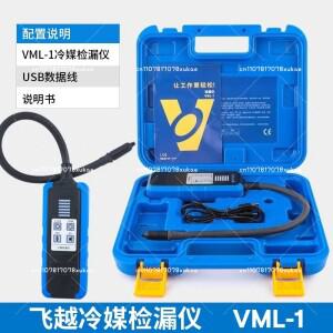 누출 감지기 VML-1 냉매 R22/410/R32 스노우 타입 냉장고 자동차 에어컨 할로겐