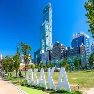 [출발확정] 고베 자유 3일 #항공+보험ONLY