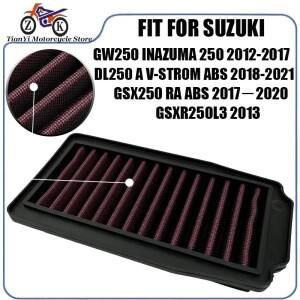 스즈키 GW250 GSX250 RA DL250 V-Strom 에어 인테이크 필터용 고유량 부직포 바이크 오토바이 13780-48H00-
