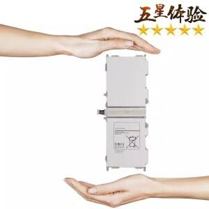 6800mAh EB-BT530FBC 태블릿 배터리  호환 갤럭시 호환 탭 4 10.1 SM-T530 T533