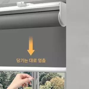 무타공 자동 리프팅 커튼 롤스크린 암막