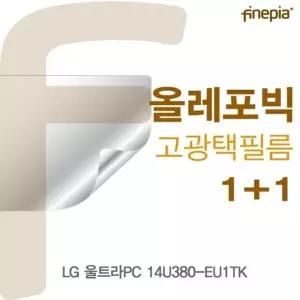 고광택 LG 울트라PC 14U380-EU1TK용 HD올레포빅필름