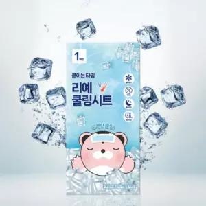 리예 쿨패치 이마 붙이는 쿨링 시트 냉각시트 20매