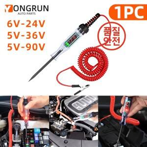 YONGRUN 1개 5V 24V 90V 전압 회로 테스터 LED 디지털 디스플레이 펜 자동차 트럭 진단기