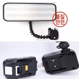 전기 흡착판 LED가 있는 자동차 덴트 PDR 라이트 3가지 색상 조절 가능한 무도색 수리 도구 52cm 반사판