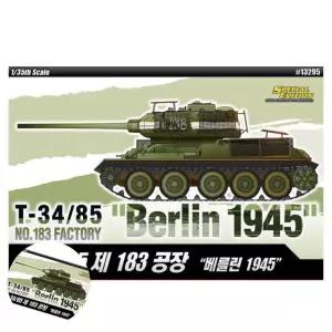 프라모델모형 프라모델놀이 모형조립 장난감조립 모형밀리터리 1대35 T-34대 85 제183공장 베를린 1945 에