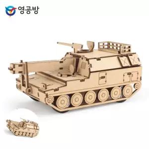 목재조립키트 어린이장난감 목재조립장난감 모형장난감 나무판모형만들기 풀백카 K10 탄약 운반용 보급 장