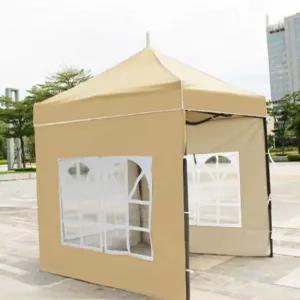바람막이 미니천막 야외 미니캐노피 행사 부스 간이 차양막 프레임 주차 테라스 텐트