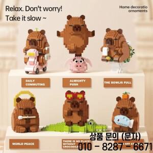카피바라  세트 인형 마이크로 교육용 장난감 DIY 모델 재미있는 STEM 14세 이상 및 생일 선물