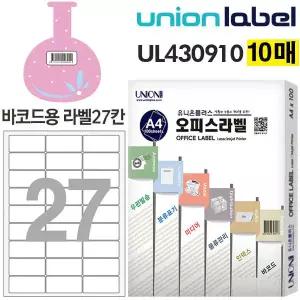 픽트스토어 바코드라벨 27칸 10매 스티커라벨지