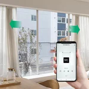 [헤이홈] 이지핏 레일 Pro 4.8m + 컨트롤러 Pro + 16채널 리모컨 포함 GKN-CR1524M-SET-RC