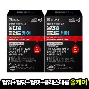혈행건강 올인원 블러드 케어 (60캡슐x2박스) 바나바잎 코큐텐