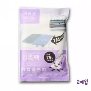 의류용 621VJP44 압축팩(약60x90cm) 2매입이 중지퍼백 밀봉