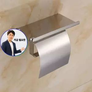 지금 필요한 무타공 휴걸이 휴대폰 선반 핸드폰 스텐 거치대