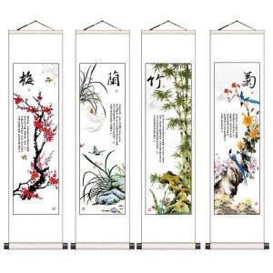 사군자 그림 동양화 4개 매화 매난국죽 캔버스 장식 수묵화 그림세트 두루마리를 매란국죽