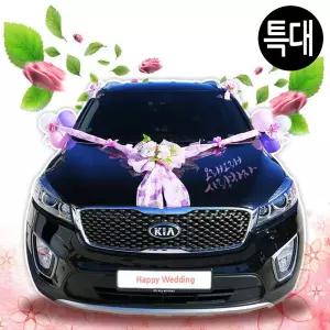 웨딩카 결혼식 이벤트 플라워 로맨스 (특대) (핑크)장식 인테이러 딩카꽃 꾸미기 차꾸미기 장식 데코 인리