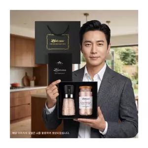 소금 2종 선물세트 보험 판촉 핑크 솔트 히말라야 결혼식답례품 암염