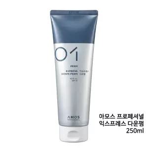 아모스 익스프레스 다운펌 250ml