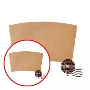 헤이지 C0811 생활창고 10 16 무지컵홀더 1000개입 일회용무지컵홀더 아이스컵홀더 무지컵홀더1000개