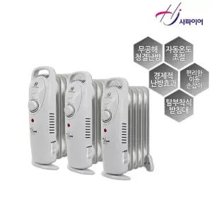 사파이어 미니라디에이터 7핀 HJO-M07 전기 동파방지 예방 화장실 욕실 베란다 히터 미용실 매표소 대기실
