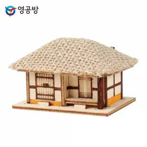 영공방 미니 초가 두칸 만들기 전통 YM584 가옥 초가집 미니어처 나무조립키트 DIY