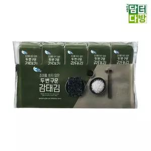 C-WEED 두 번 구운 감태김 8g x 10봉 2김 구이 조미 감태 김밥
