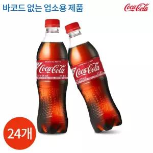CL 업소용 500ml x 24PET배달콜라 청량음료 치킨 피자 음료수 용콜라