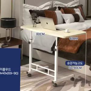 이동 우드 노트북 80x40 사이드 테이블 책상 접이식테이블 노트북거치대 데스크 틈새테이블 미니