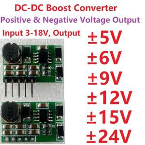 DD1718PA 이중 출력 DC 승압 부스트 컨버터 모듈 - 5V 6V 9V 12V 24V 포지티브 및 네거티브 전원 공급 장치