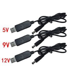 1-20개 USB 전원 부스트 라인 DC 5V to 9V / 12V 스텝 업 모듈 컨버터 어댑터 케이블 2.1x5.5mm 플매트 카