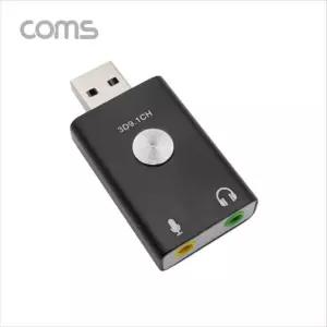 USB 사운드카드 9.1채널 오디오 컨버터 Metal 검은색