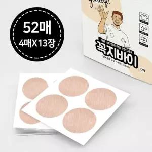아우트남자젓꼭지 꼭지가리개 니플 52개x39mm