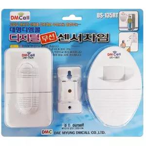 대명 디지털 무선 센서차임(DS-135RT) 차임벨 도어벨