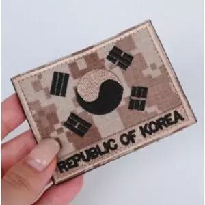 자수 태극기 와펜 패치 군용 디지털 군복 패브릭 와펜-WFPVSPQ