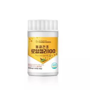 캐나다산 동결건조 로얄젤리 100% 60정
