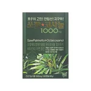 [셀러허브]남진 쏘팔코사놀 쏘팔메토 1000mg x 60캡슐 2개월 x2SET(LC) (S51625120)