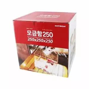 IKWFOZKJU 투명 박스 250mm 케이스 용 정형 mm mm두께 카운터용 수납 받는 모금 아크릴 사각 함 기부