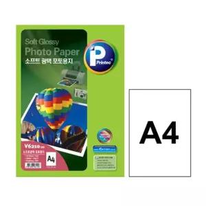 프린텍 V6210 20 포토 인화지 130g A4 20매