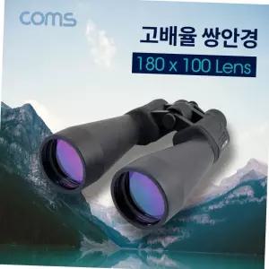 고배율 쌍안경망원경 180x100 단망경