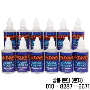 59ml 10WT ~ 충격 흡수기 오일 RC 제어 모델 크롤러 자동차 버기 트럭 용 차동 윤활제