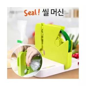 다용도 간편 밀봉기 비닐포장기 실링기 씰테이프 별도구매 씰링기 포장기 접착기 가정용 밀봉기 비닐 실링