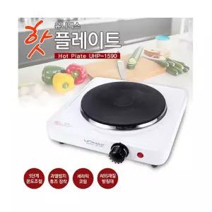 유니맥스 1구 핫플레이트 전기레인지 UHP-1590 온조조절 미니 전기렌지 이동식 자취생