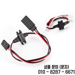RC 모델 자동차 비행기 드론용 MIBIDAO 마그네틱 스냅온 JR/ZH1.5 연장 케이블