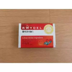 레이델 폴리코사놀5 200mg x 30정 6개월분 6박스