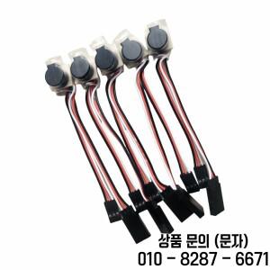 1/3/5pcs 분실 경보 추적기 85db 파인더 비퍼 미니 부저 AM PCM Rc 항공기 모델 헬리콥터